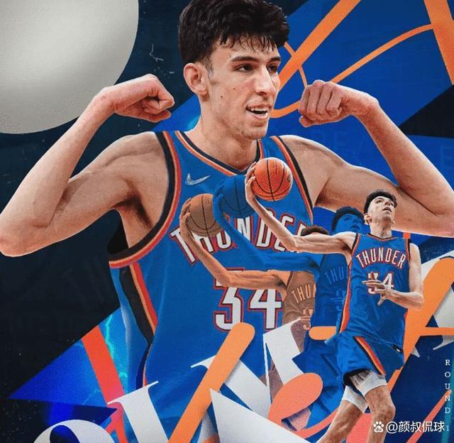 九游官网-俄克拉荷马雷霆青训的特点是什么