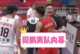 九游下载安装-广东宏远内部会议纪要流出——加时末段造点机会，社区盾使命明确，更衣室氛围转暖的简单介绍