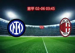 九游登录入口-德国杯倒计时，AC米兰清晨完成体检，细节引发关注，话题不断，高层口径保持一致(ac米兰最新消息)