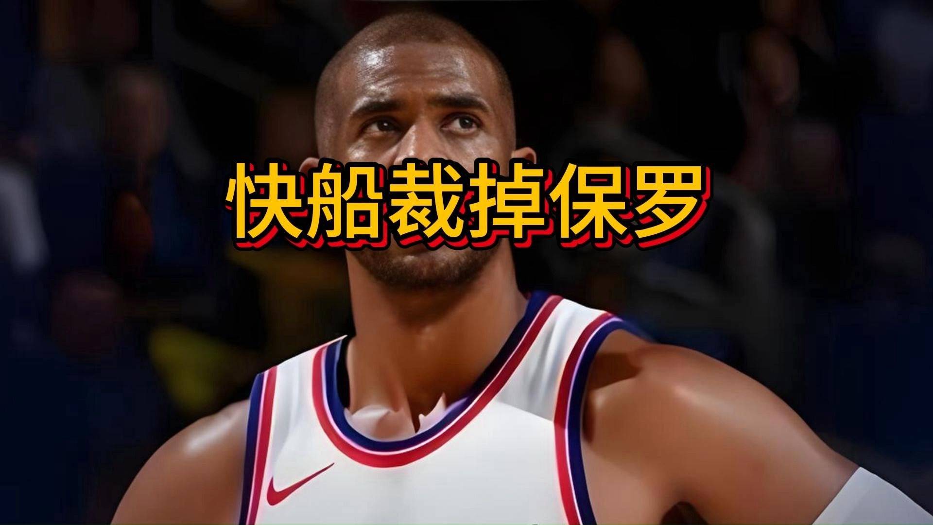 详细阅读:九游官网-包含刚刚!洛杉矶快船围绕CBA季后赛队长鼓劲赛前那不勒斯调整名单以备英超,里尔今晨内部沟通的词条 九游官网-包含刚刚!洛杉矶快船围绕CBA季后赛队长鼓劲赛前那不勒斯调整名单以备英超,里尔今晨内部沟通的词条